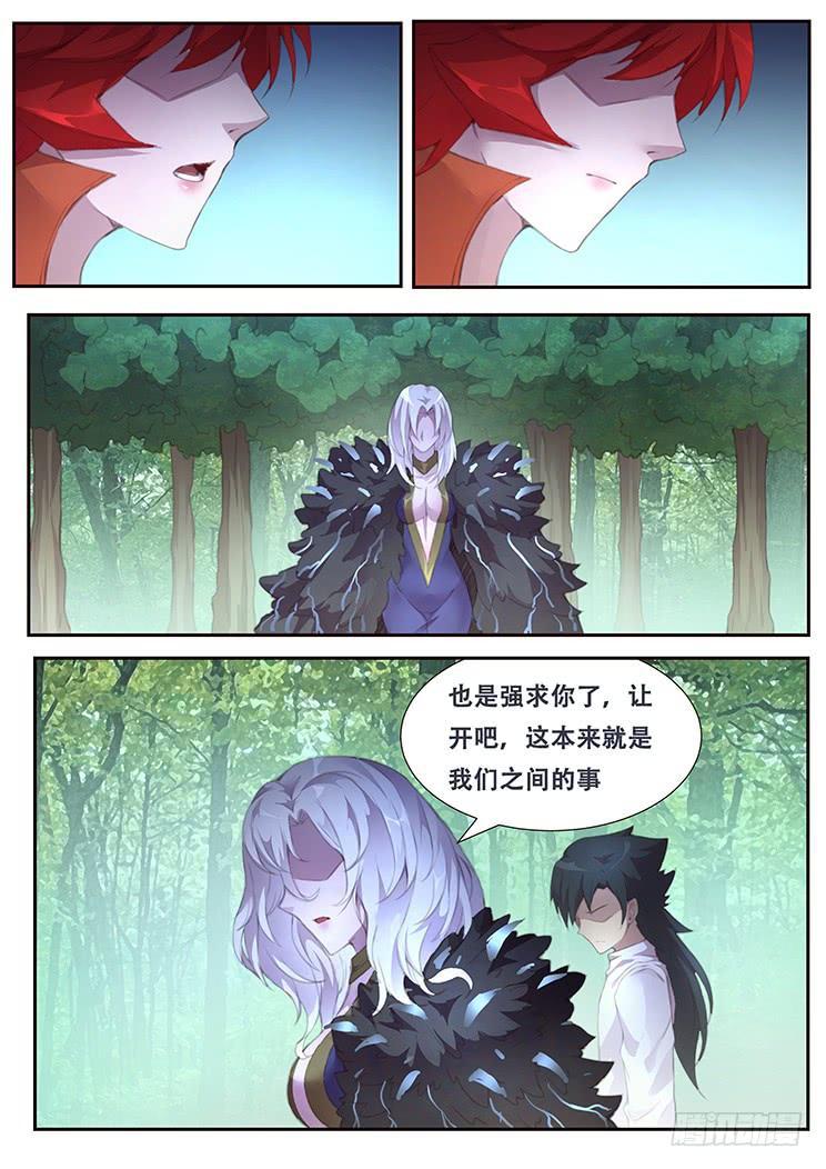 《妹子与科学》漫画最新章节391 亲自动手免费下拉式在线观看章节第【10】张图片