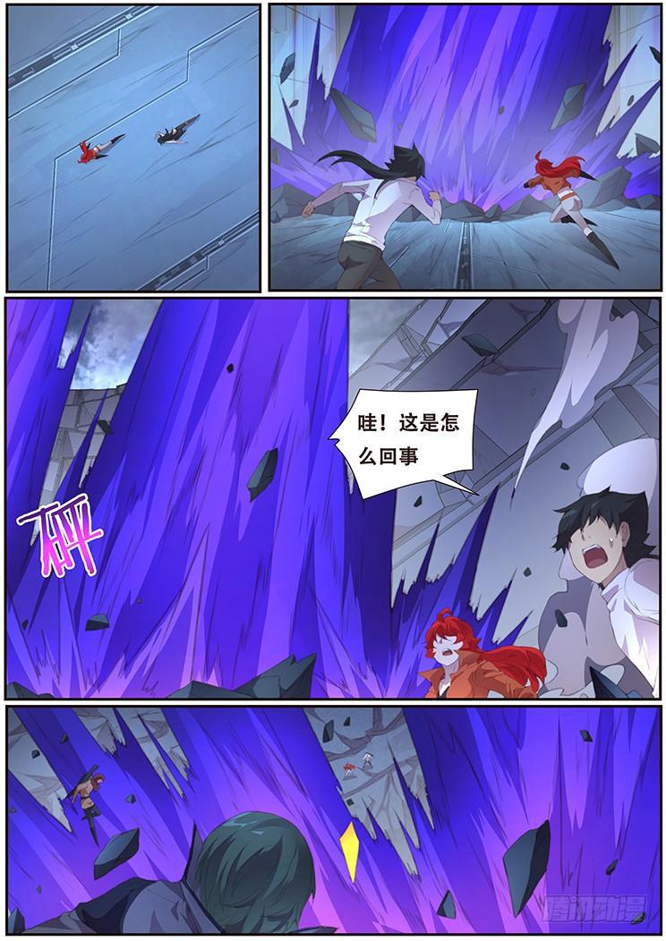 《妹子与科学》漫画最新章节398 小雨的智慧免费下拉式在线观看章节第【1】张图片