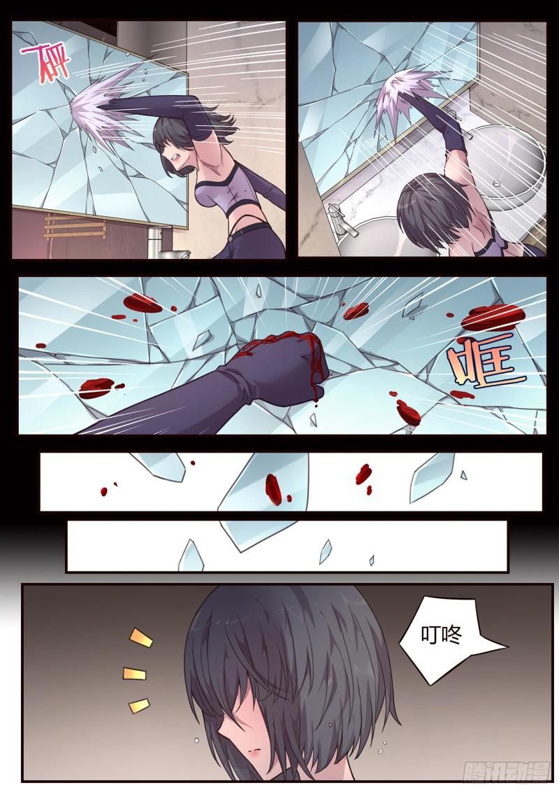 《妹子与科学》漫画最新章节480 发生了什么免费下拉式在线观看章节第【11】张图片