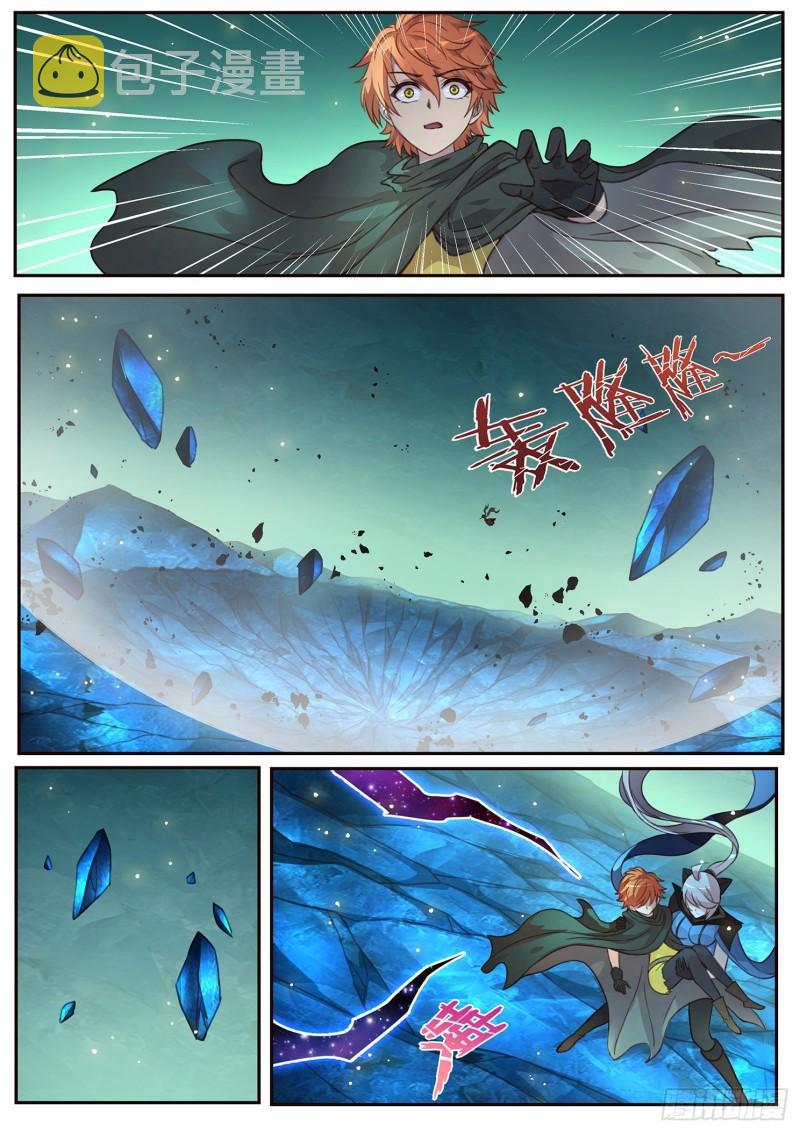 《妹子与科学》漫画最新章节515话 43号能力免费下拉式在线观看章节第【11】张图片