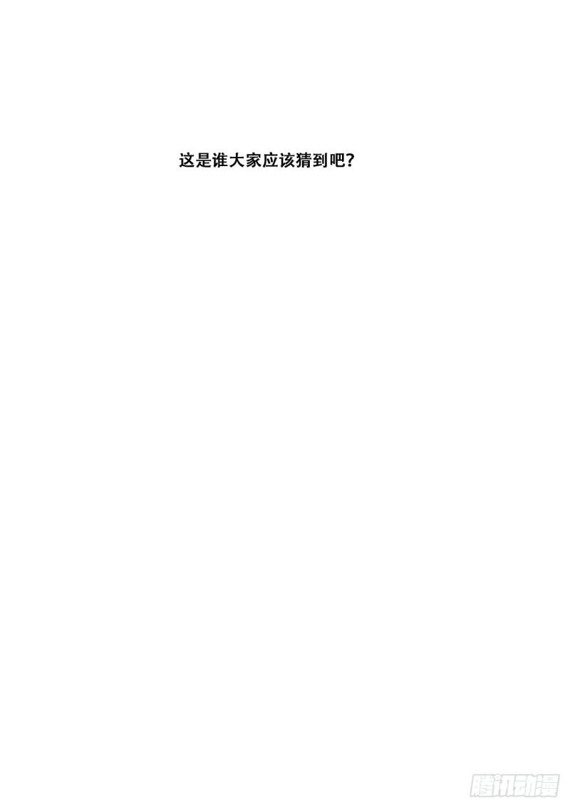 《妹子与科学》漫画最新章节553 意料之外免费下拉式在线观看章节第【14】张图片