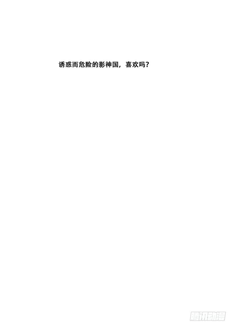 《妹子与科学》漫画最新章节554 现在是不是好多了？免费下拉式在线观看章节第【14】张图片