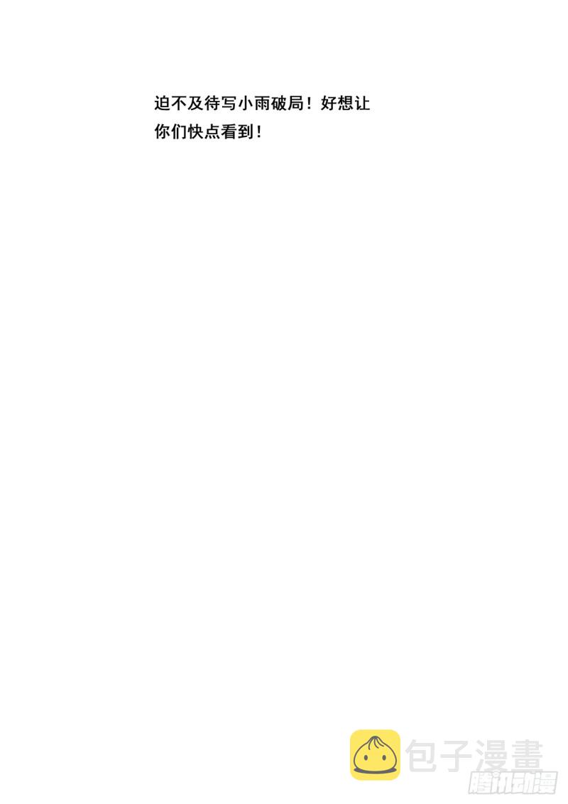 《妹子与科学》漫画最新章节572 诸神的决斗场免费下拉式在线观看章节第【14】张图片