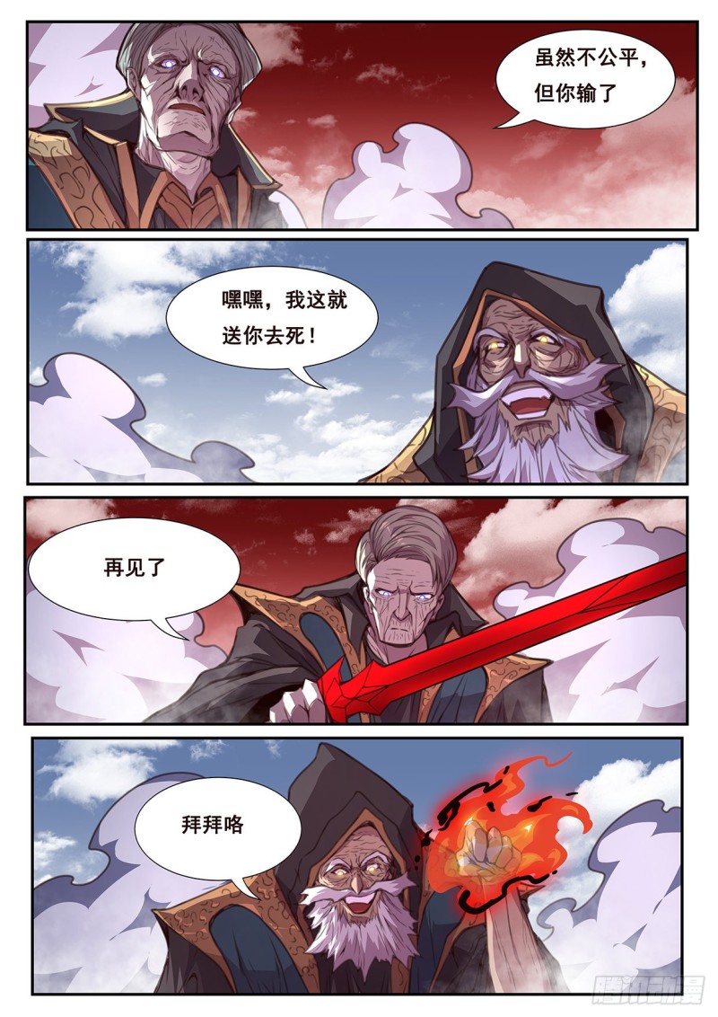 《妹子与科学》漫画最新章节575 出什么意外免费下拉式在线观看章节第【10】张图片