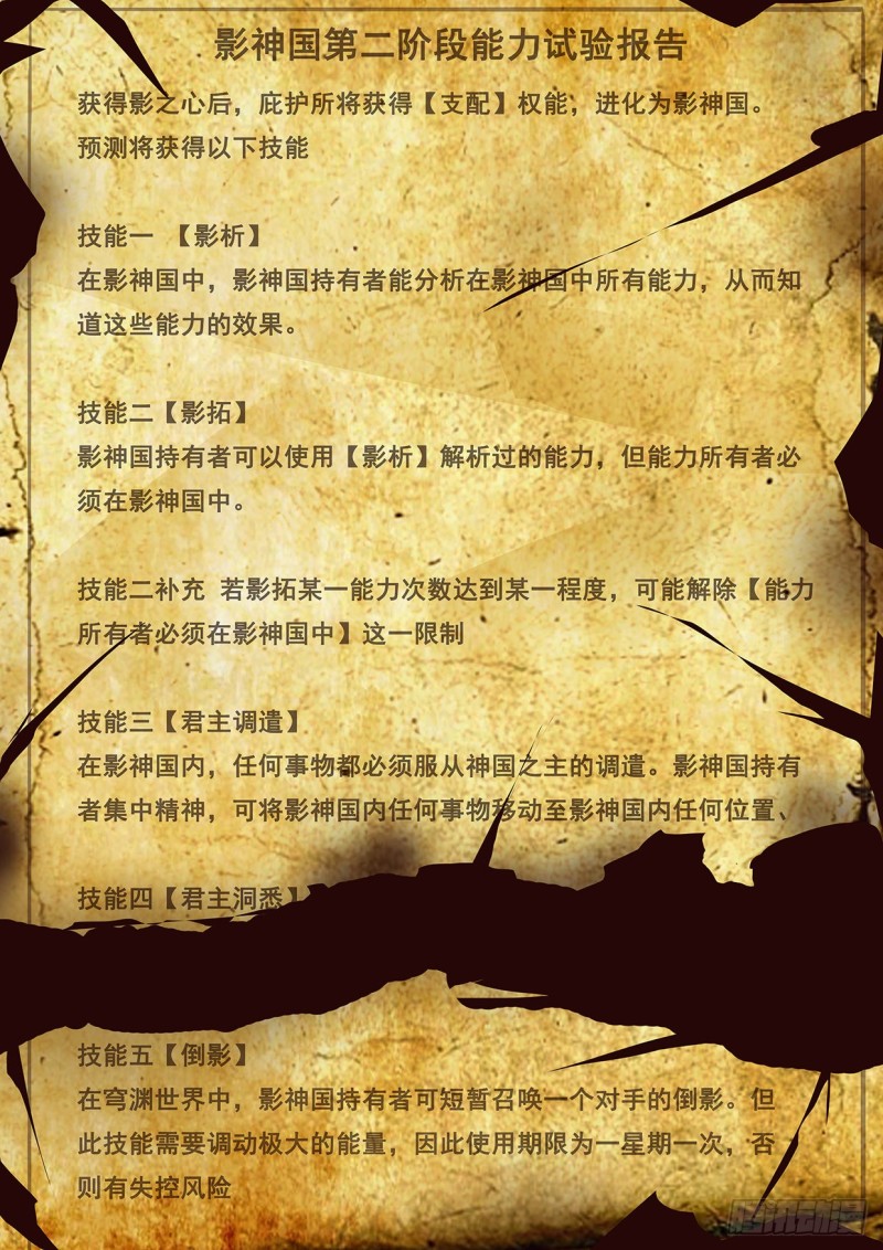 《妹子与科学》漫画最新章节575 出什么意外免费下拉式在线观看章节第【14】张图片