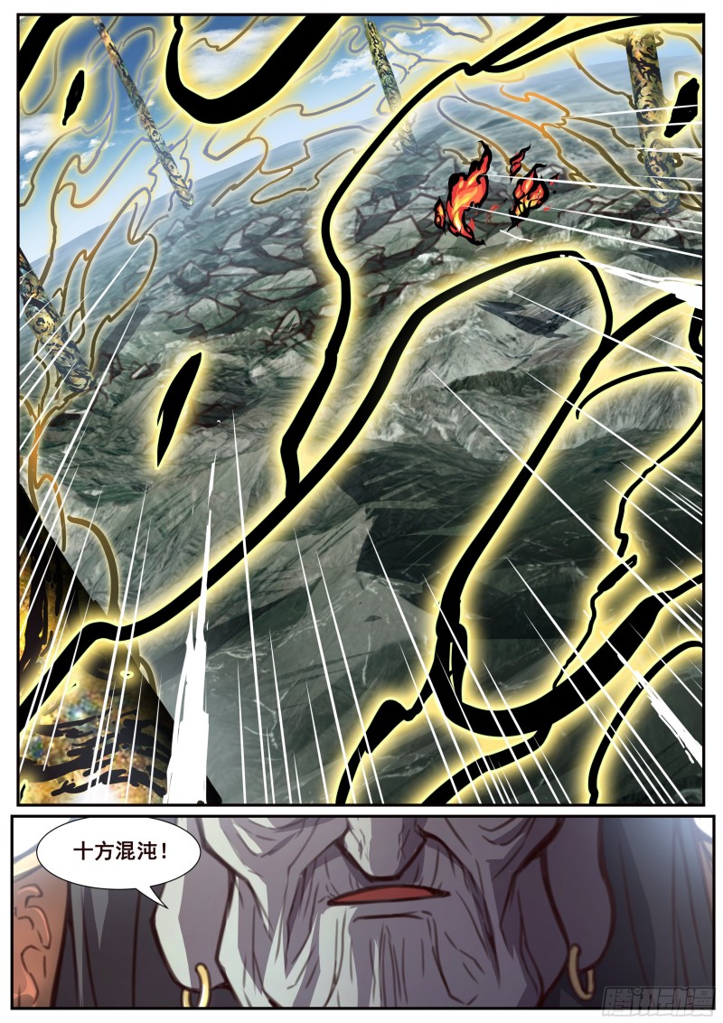 《妹子与科学》漫画最新章节577 那个人的力量！免费下拉式在线观看章节第【11】张图片