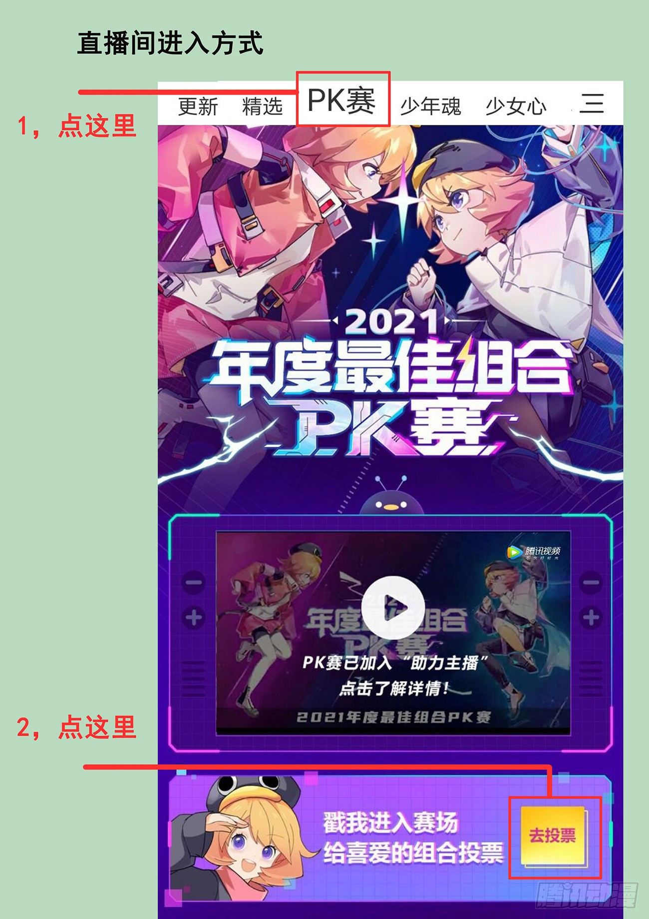 《妹子与科学》漫画最新章节周边直接兑换公告！免费下拉式在线观看章节第【2】张图片