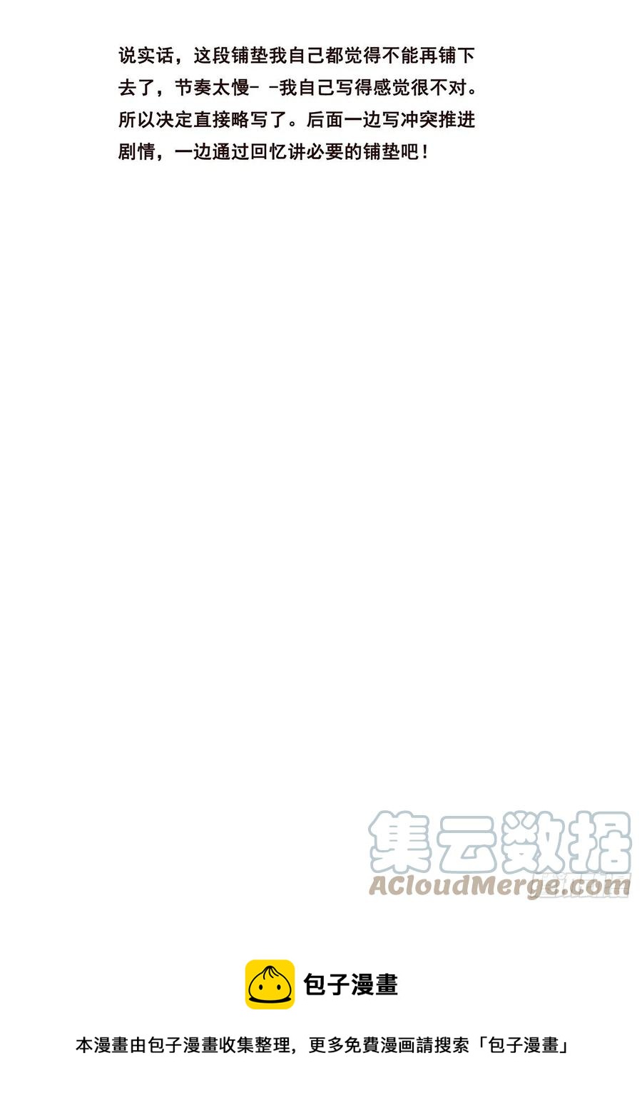 【妹子与科学】漫画-（645 无力症）章节漫画下拉式图片-14.jpg