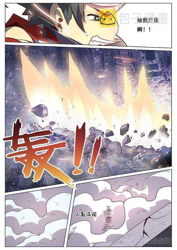 《妹子与科学》漫画最新章节065 吓死宝宝了免费下拉式在线观看章节第【4】张图片