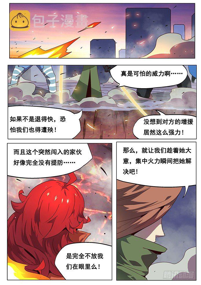 《妹子与科学》漫画最新章节066 苦战免费下拉式在线观看章节第【1】张图片