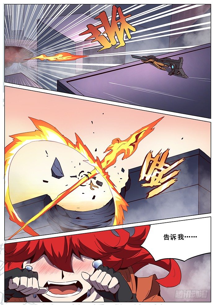 《妹子与科学》漫画最新章节066 苦战免费下拉式在线观看章节第【12】张图片