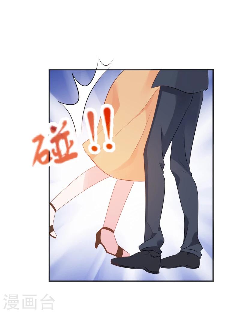 《萌宝来袭》漫画最新章节第2话 被爸爸吓晕了！免费下拉式在线观看章节第【13】张图片