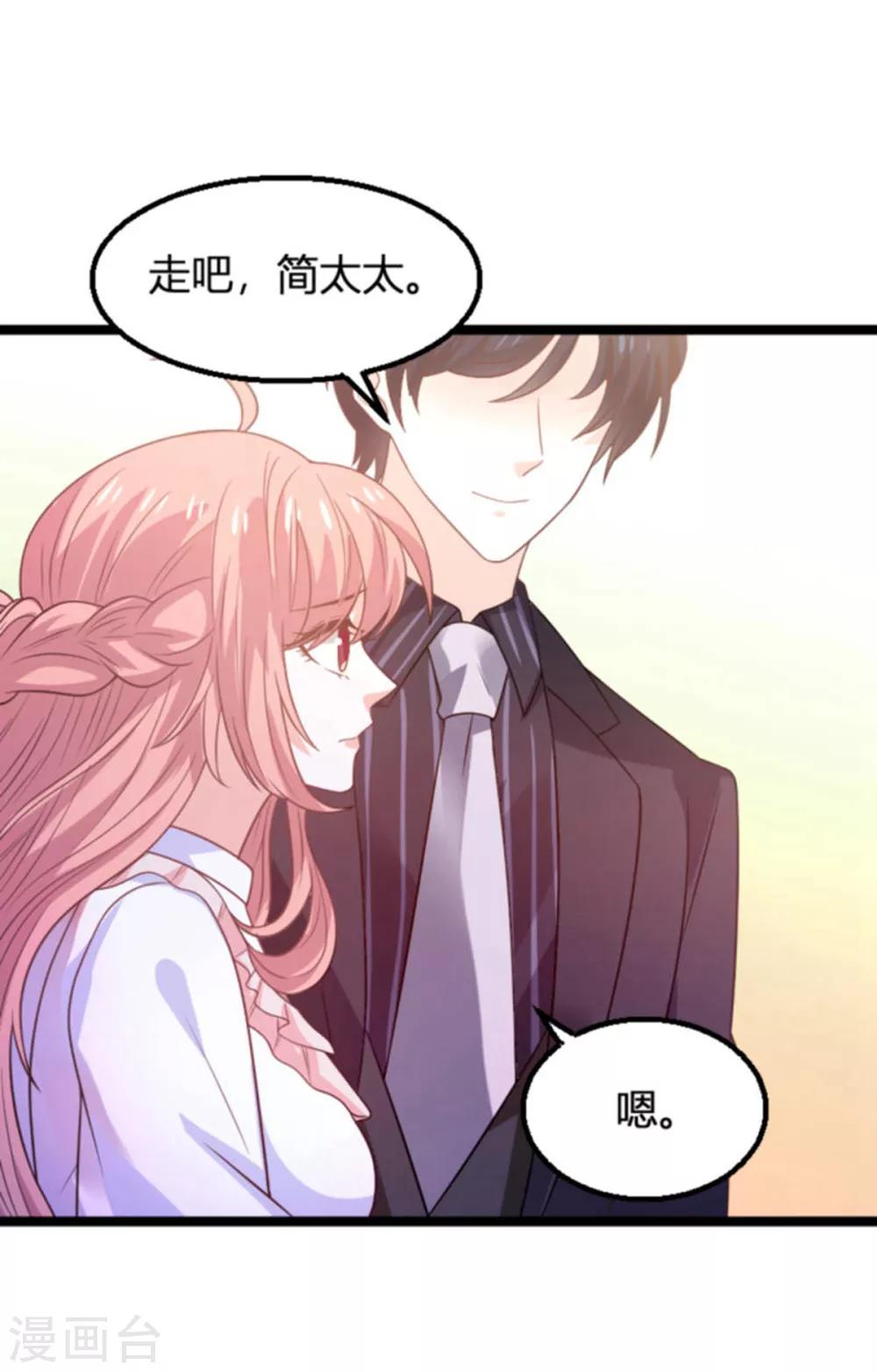 《萌宝来袭》漫画最新章节第113话 斯蒂文不见！免费下拉式在线观看章节第【21】张图片