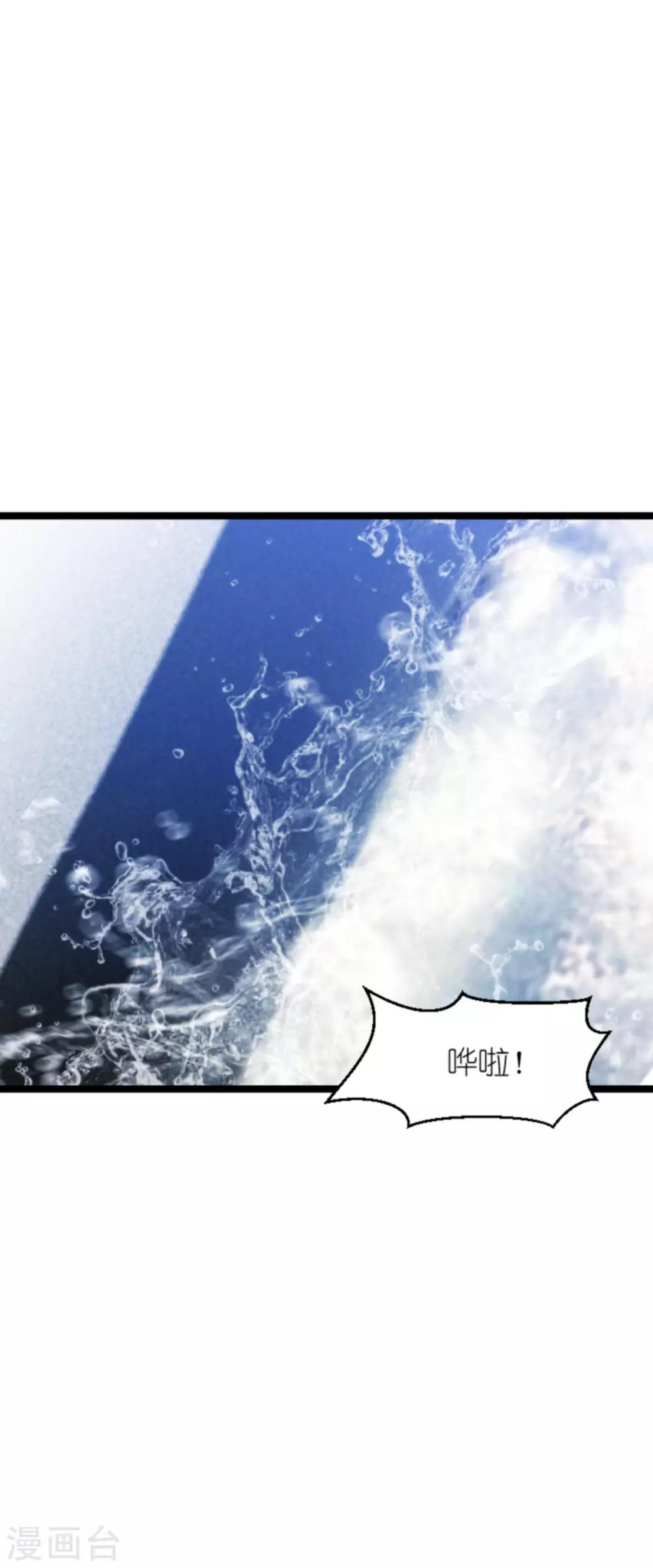 《萌宝来袭》漫画最新章节第133话 致命邂逅免费下拉式在线观看章节第【8】张图片