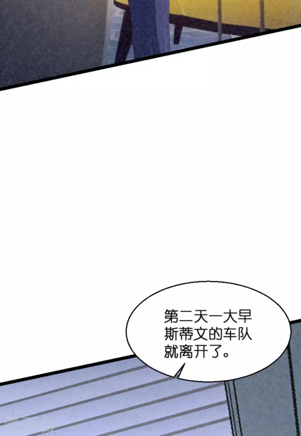 《萌宝来袭》漫画最新章节第134话 你就是我的天使免费下拉式在线观看章节第【19】张图片