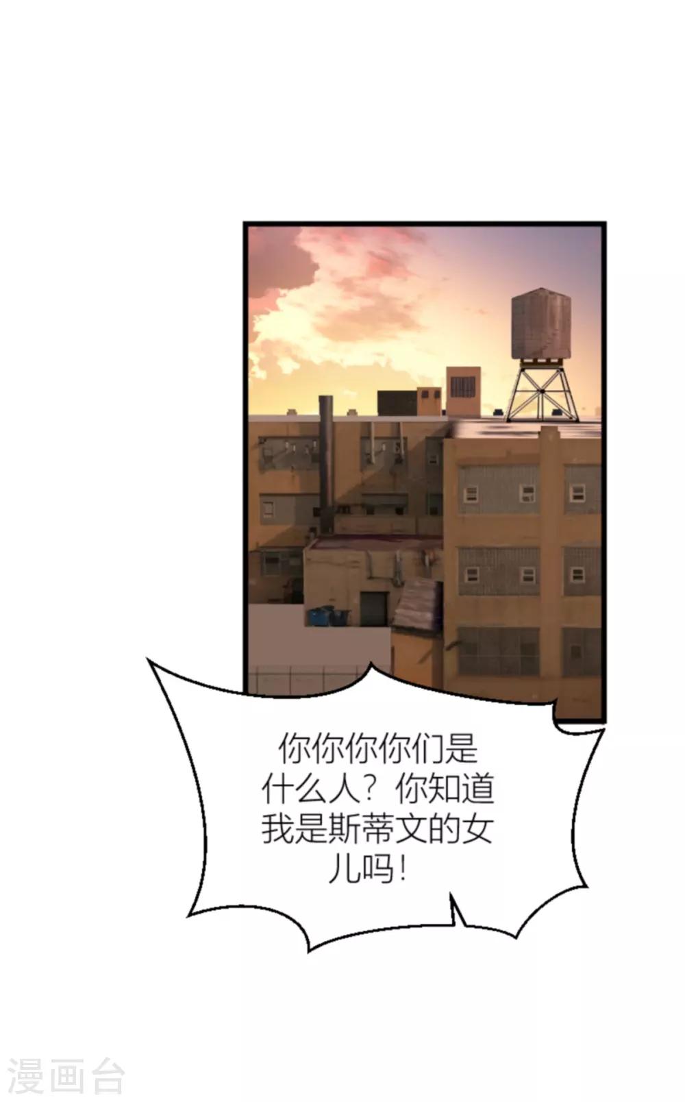 《萌宝来袭》漫画最新章节第140话 简先生的做饭日免费下拉式在线观看章节第【43】张图片