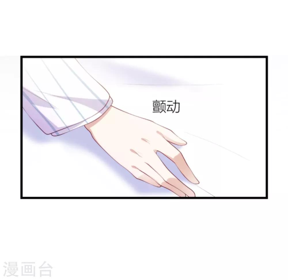 《萌宝来袭》漫画最新章节第140话 简先生的做饭日免费下拉式在线观看章节第【8】张图片