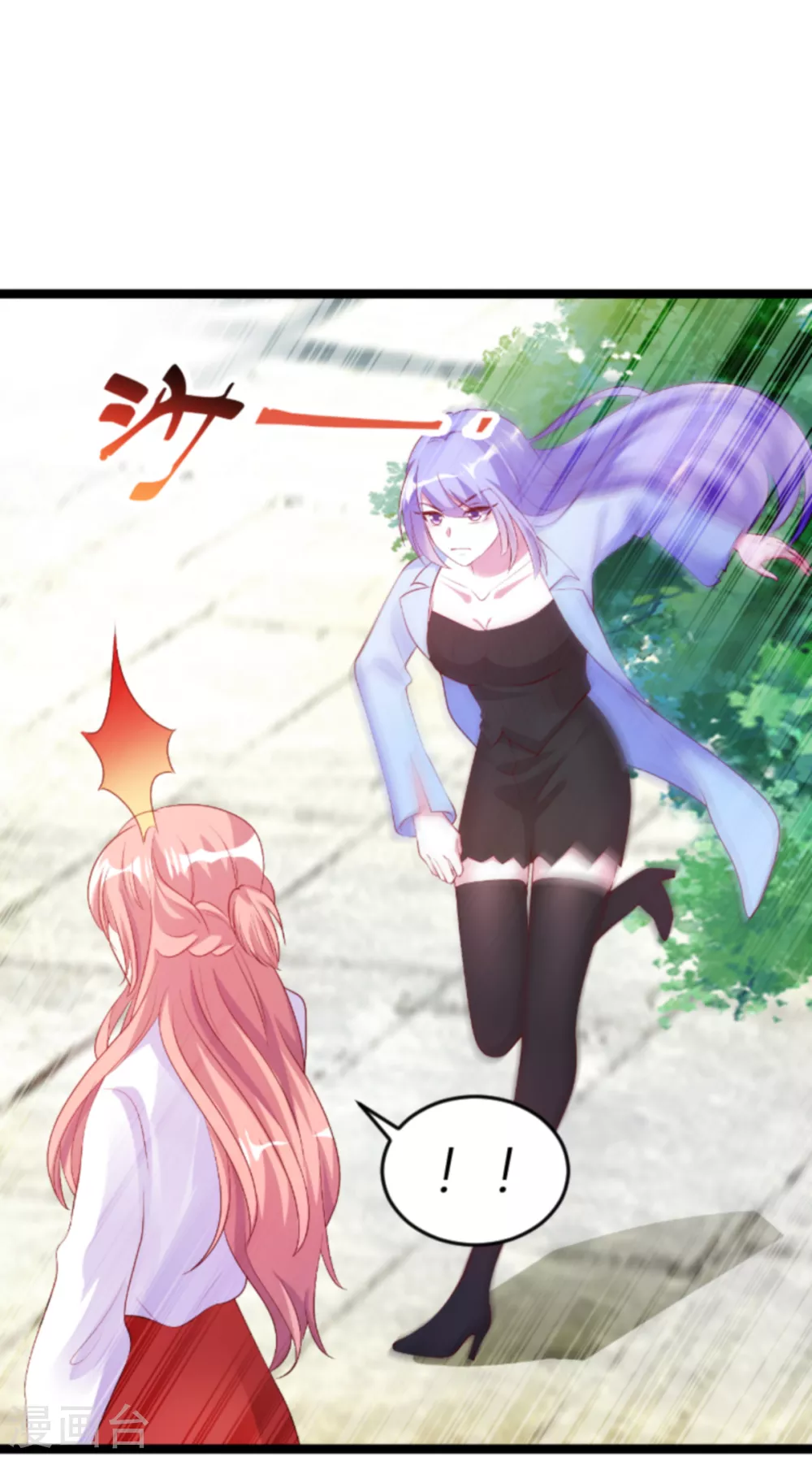 《萌宝来袭》漫画最新章节第142话 不配免费下拉式在线观看章节第【30】张图片