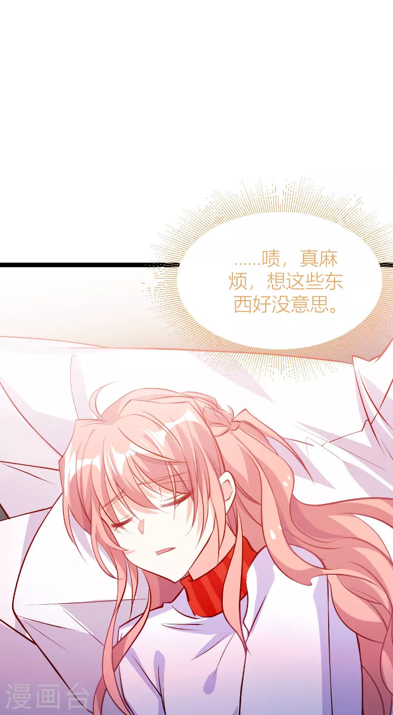 《萌宝来袭》漫画最新章节第144话 非法囚禁免费下拉式在线观看章节第【12】张图片