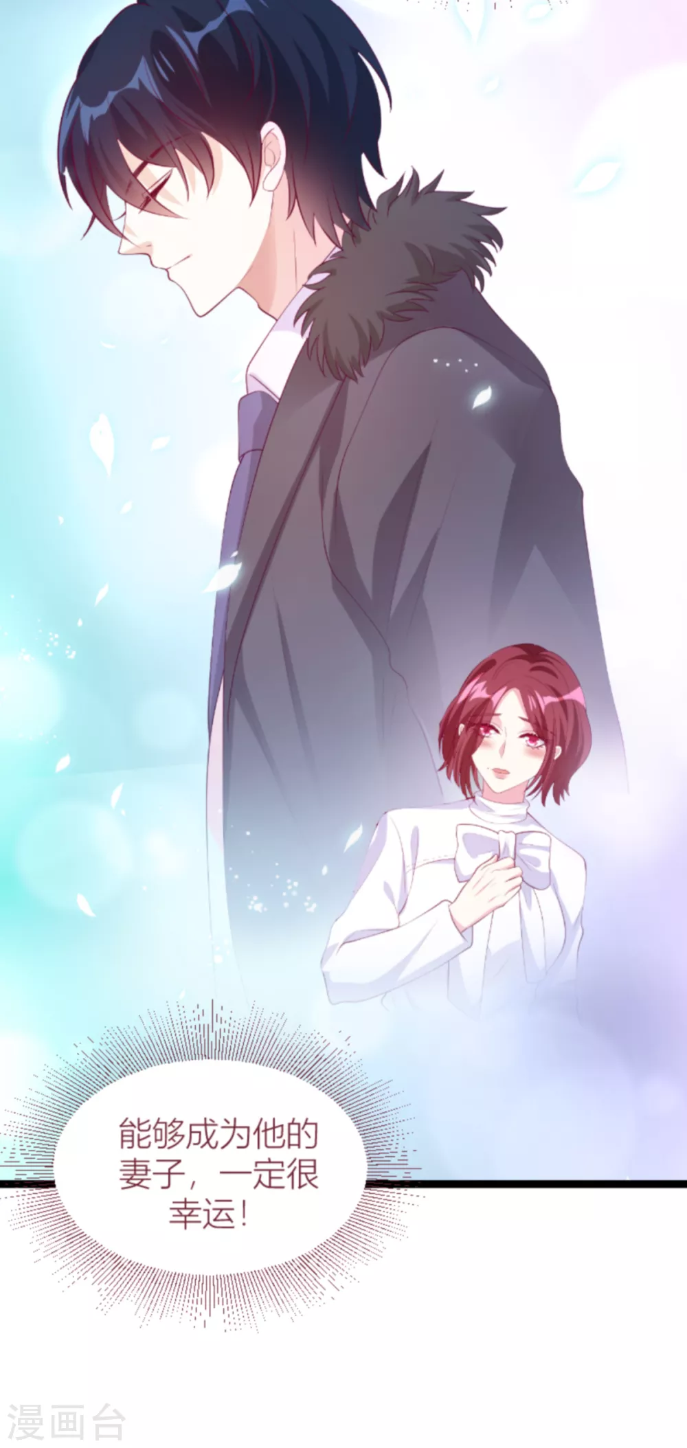 《萌宝来袭》漫画最新章节第145话 一个有趣的计划免费下拉式在线观看章节第【20】张图片