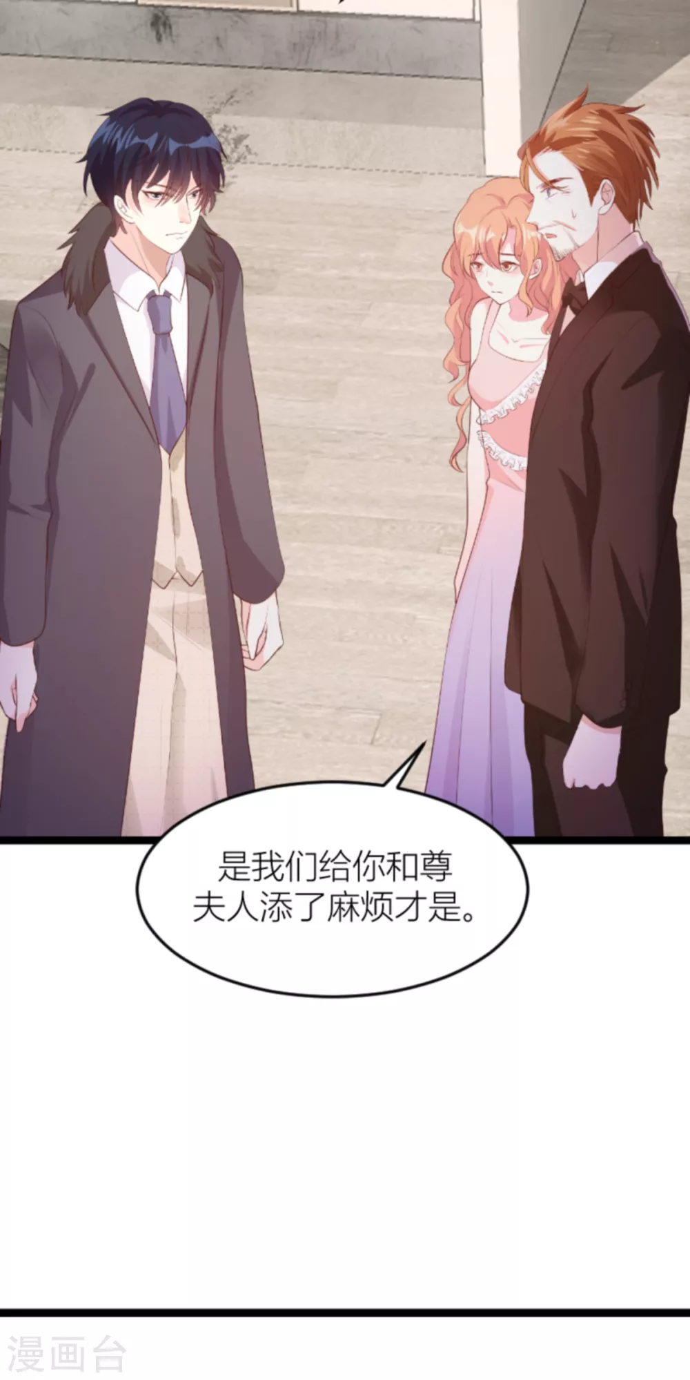 《萌宝来袭》漫画最新章节第145话 一个有趣的计划免费下拉式在线观看章节第【22】张图片