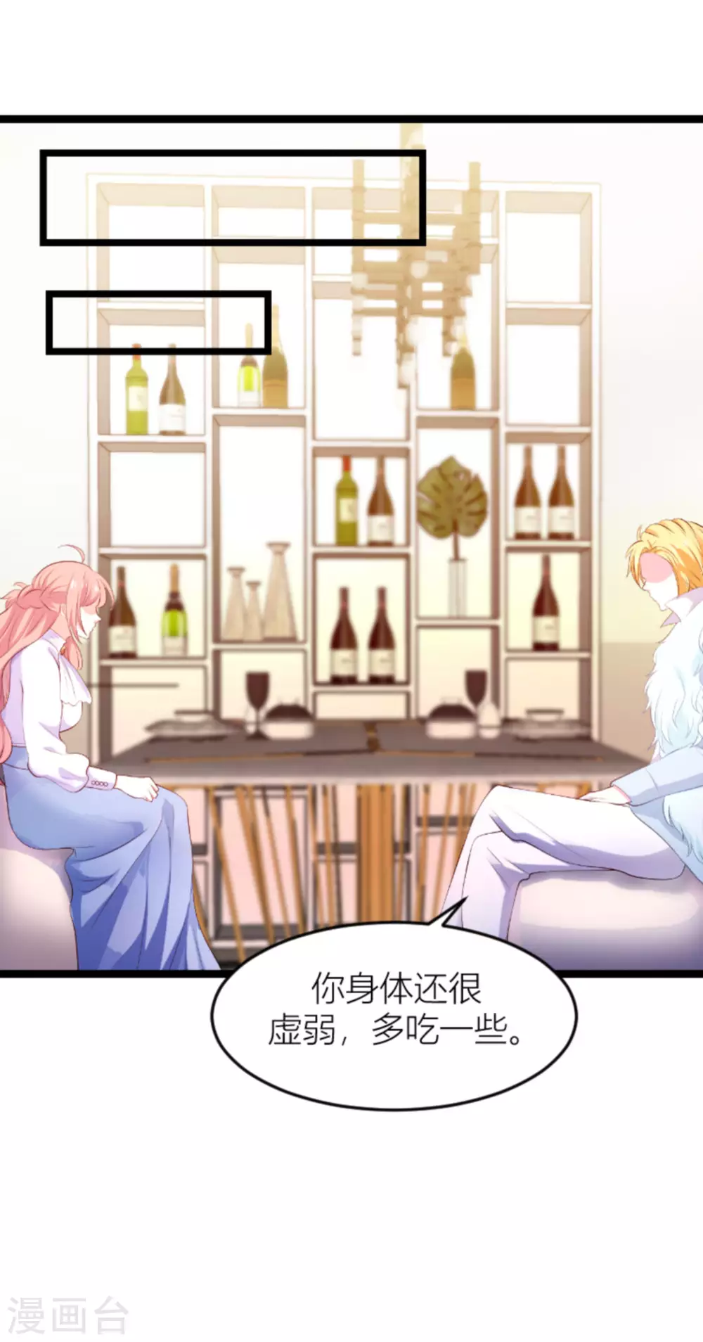 《萌宝来袭》漫画最新章节第150话 一定会找到你免费下拉式在线观看章节第【19】张图片