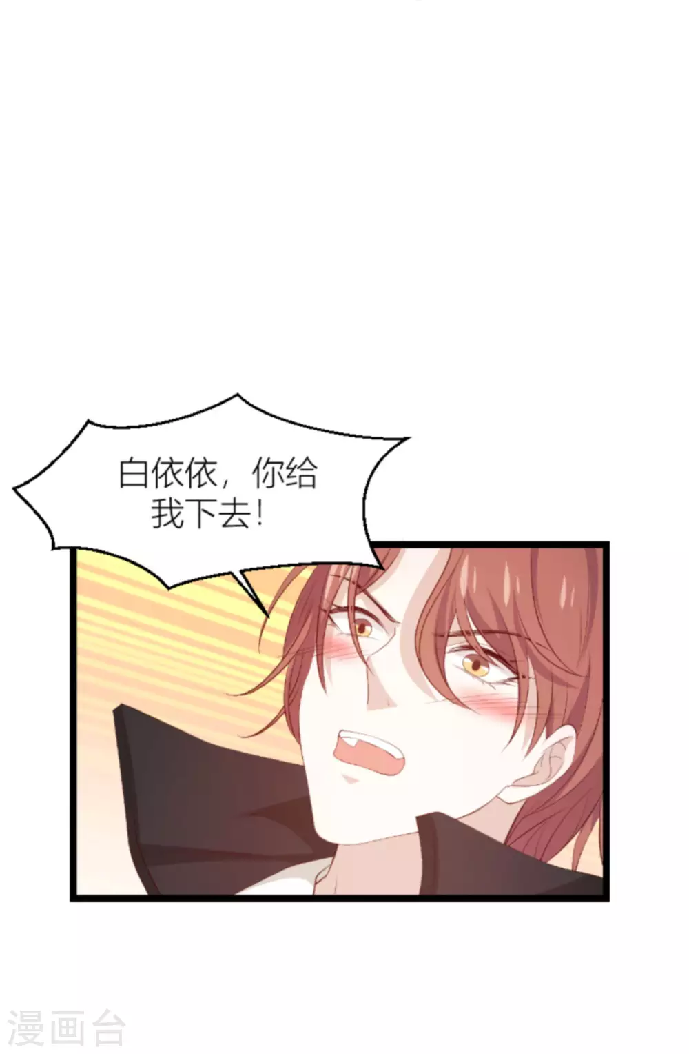 《萌宝来袭》漫画最新章节第150话 一定会找到你免费下拉式在线观看章节第【39】张图片