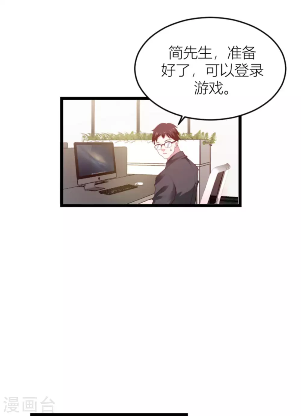 《萌宝来袭》漫画最新章节第150话 一定会找到你免费下拉式在线观看章节第【8】张图片