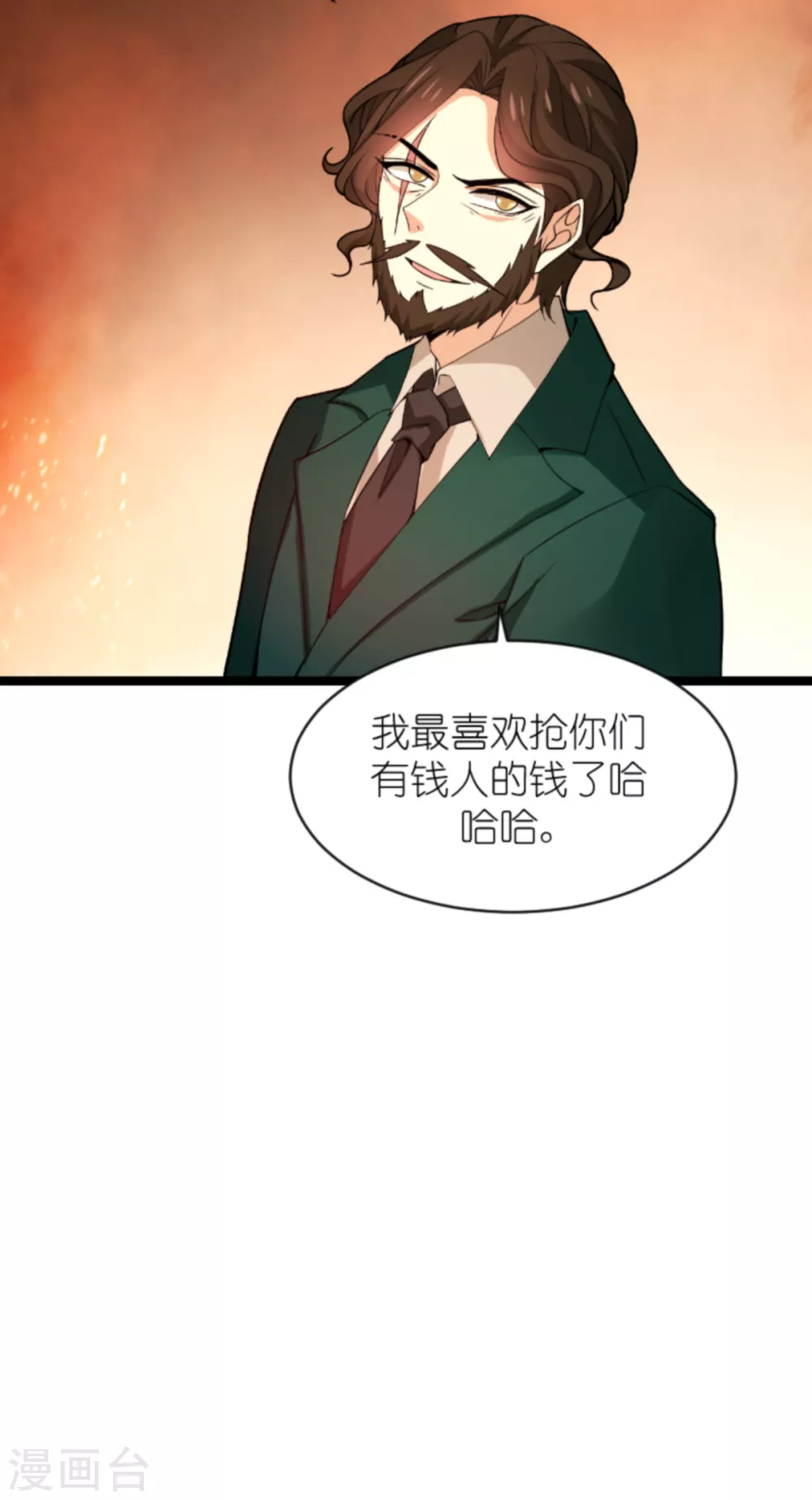 《萌宝来袭》漫画最新章节第153话 白依依，我们回家免费下拉式在线观看章节第【44】张图片