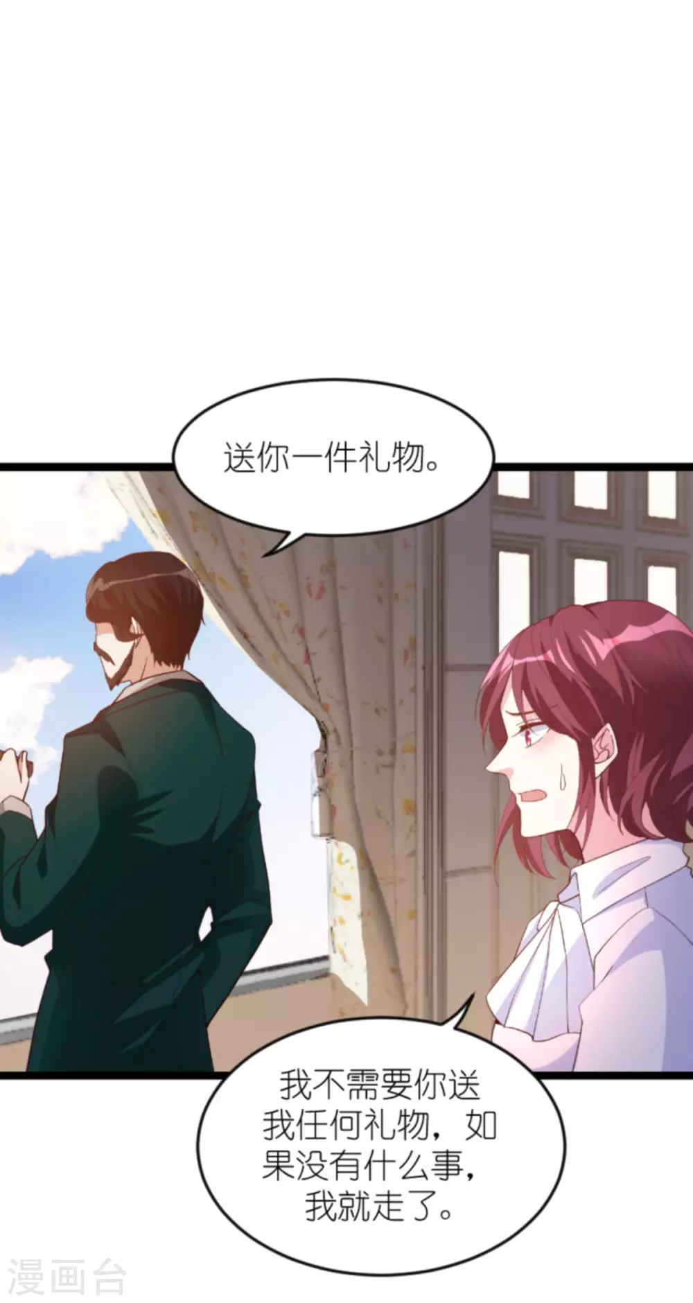 《萌宝来袭》漫画最新章节第156话 送你一件礼物免费下拉式在线观看章节第【40】张图片