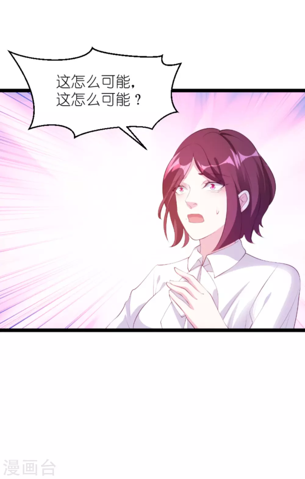 《萌宝来袭》漫画最新章节第157话 魔鬼般的父亲免费下拉式在线观看章节第【36】张图片