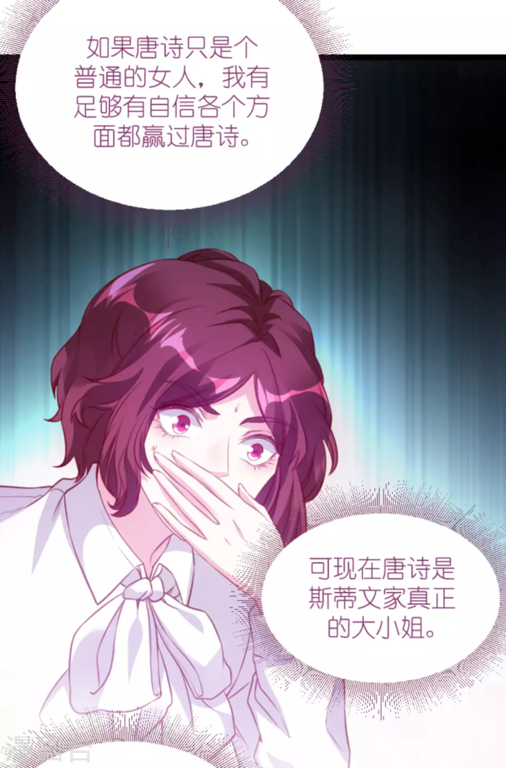 《萌宝来袭》漫画最新章节第160话 丧心病狂的简明辉免费下拉式在线观看章节第【15】张图片