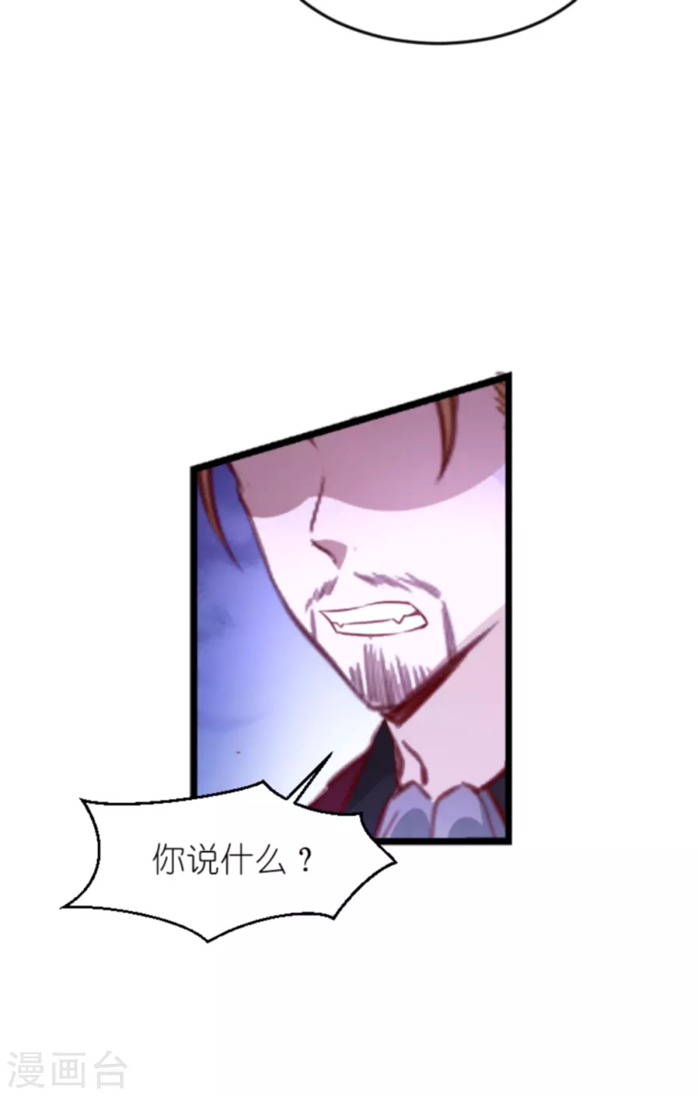 《萌宝来袭》漫画最新章节第160话 丧心病狂的简明辉免费下拉式在线观看章节第【21】张图片