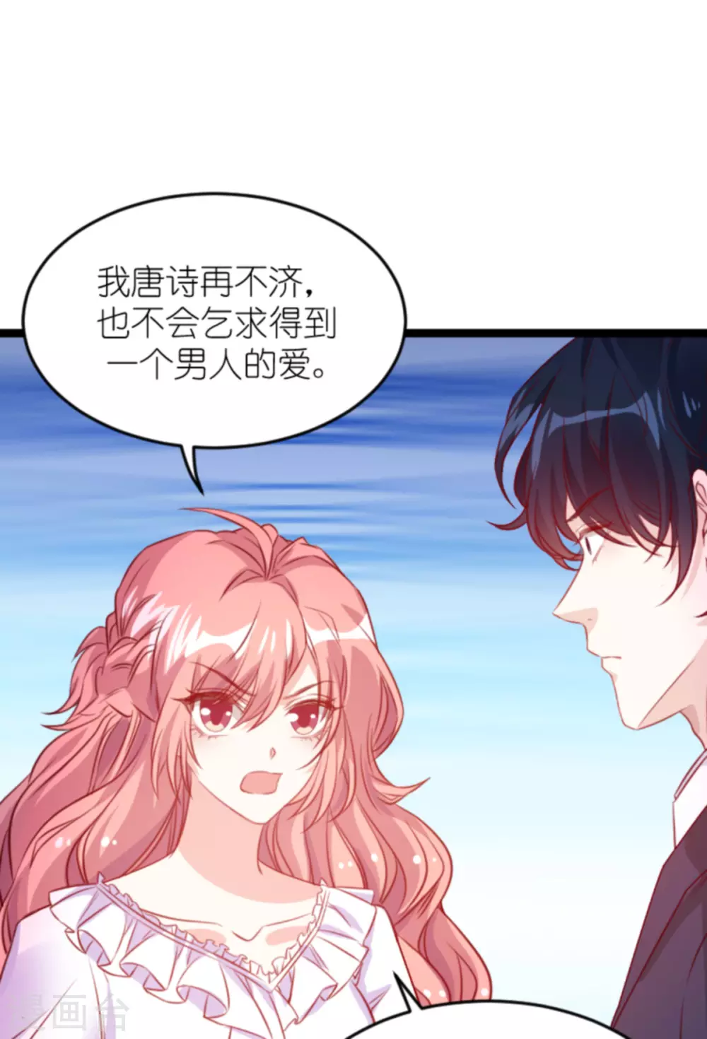 《萌宝来袭》漫画最新章节第160话 丧心病狂的简明辉免费下拉式在线观看章节第【23】张图片