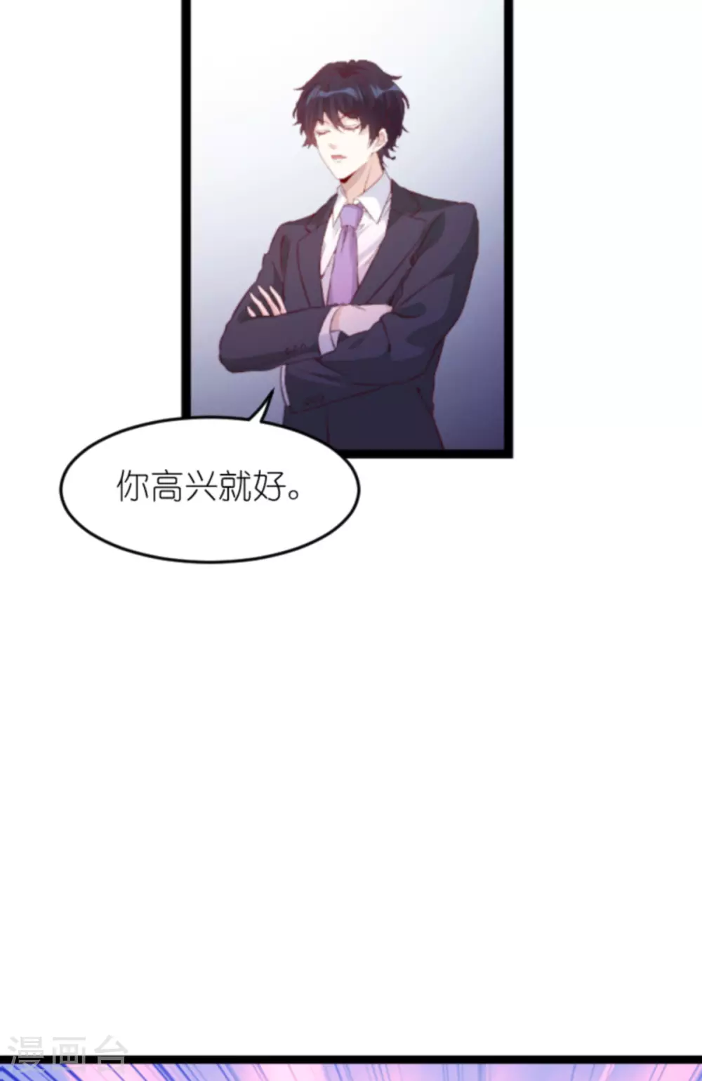 《萌宝来袭》漫画最新章节第160话 丧心病狂的简明辉免费下拉式在线观看章节第【25】张图片