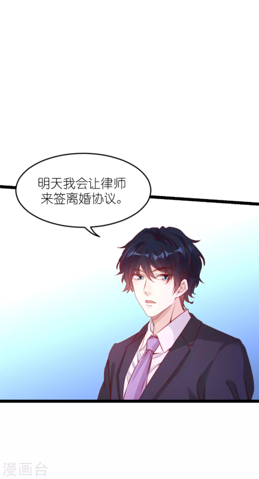 《萌宝来袭》漫画最新章节第160话 丧心病狂的简明辉免费下拉式在线观看章节第【35】张图片