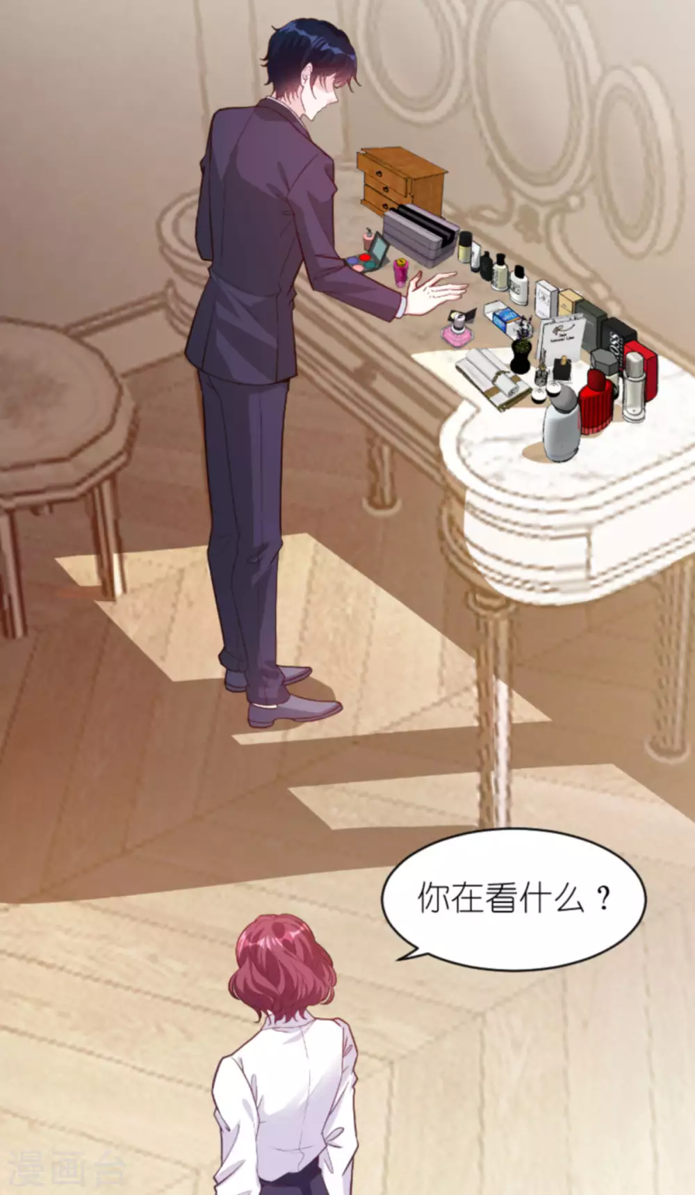 《萌宝来袭》漫画最新章节第161话 各怀心思的试探免费下拉式在线观看章节第【34】张图片