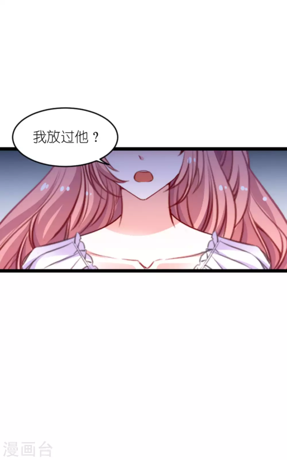 《萌宝来袭》漫画最新章节第162话 迷失的爱免费下拉式在线观看章节第【35】张图片