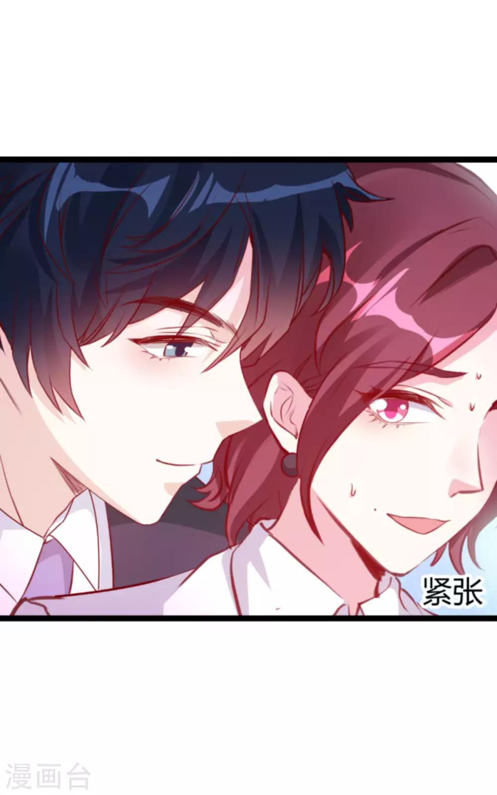 《萌宝来袭》漫画最新章节第162话 迷失的爱免费下拉式在线观看章节第【7】张图片