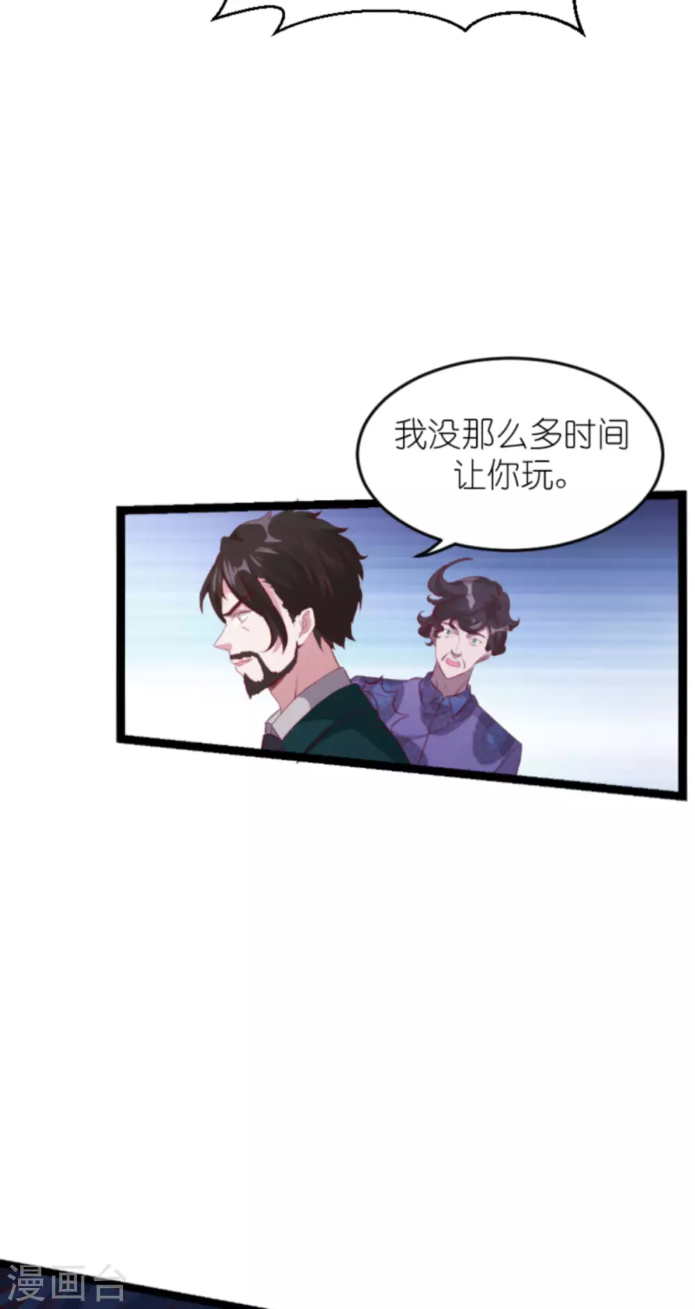 《萌宝来袭》漫画最新章节第163话 我绝不能被催眠！免费下拉式在线观看章节第【37】张图片