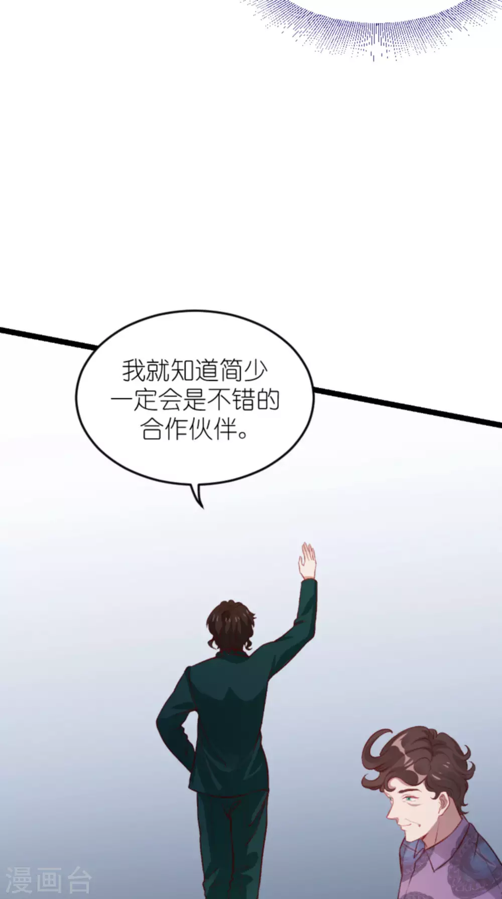 《萌宝来袭》漫画最新章节第163话 我绝不能被催眠！免费下拉式在线观看章节第【47】张图片