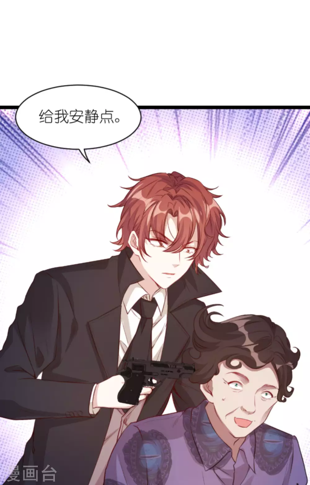 《萌宝来袭》漫画最新章节第164话 姗姗来迟免费下拉式在线观看章节第【11】张图片