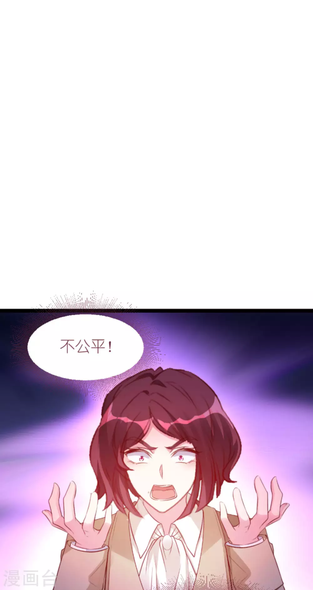 《萌宝来袭》漫画最新章节第165话 有多爱，就有多恨免费下拉式在线观看章节第【40】张图片