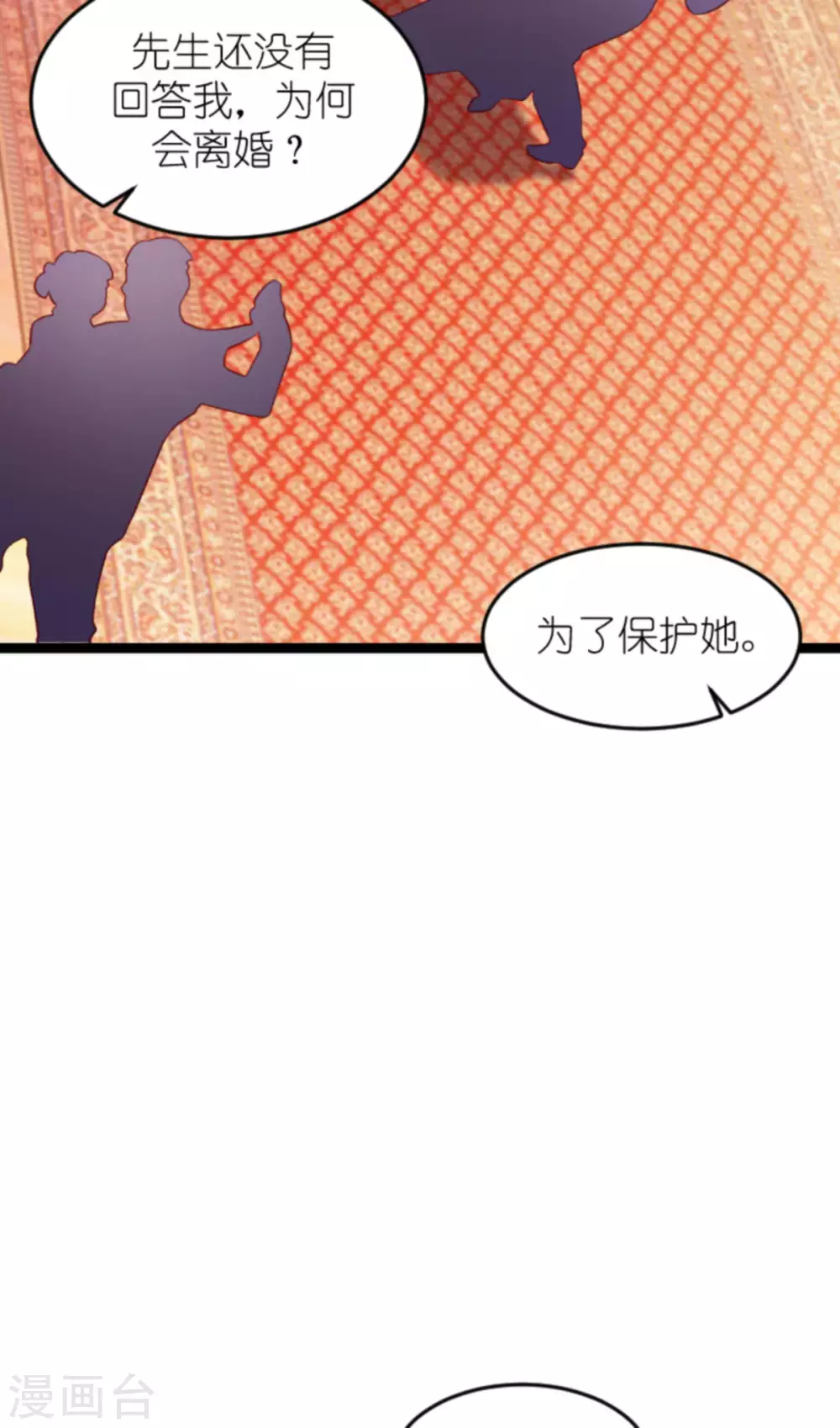 《萌宝来袭》漫画最新章节第166话 熟悉的陌生人免费下拉式在线观看章节第【15】张图片