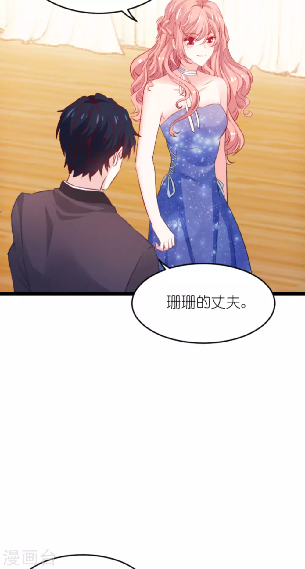 《萌宝来袭》漫画最新章节第166话 熟悉的陌生人免费下拉式在线观看章节第【38】张图片