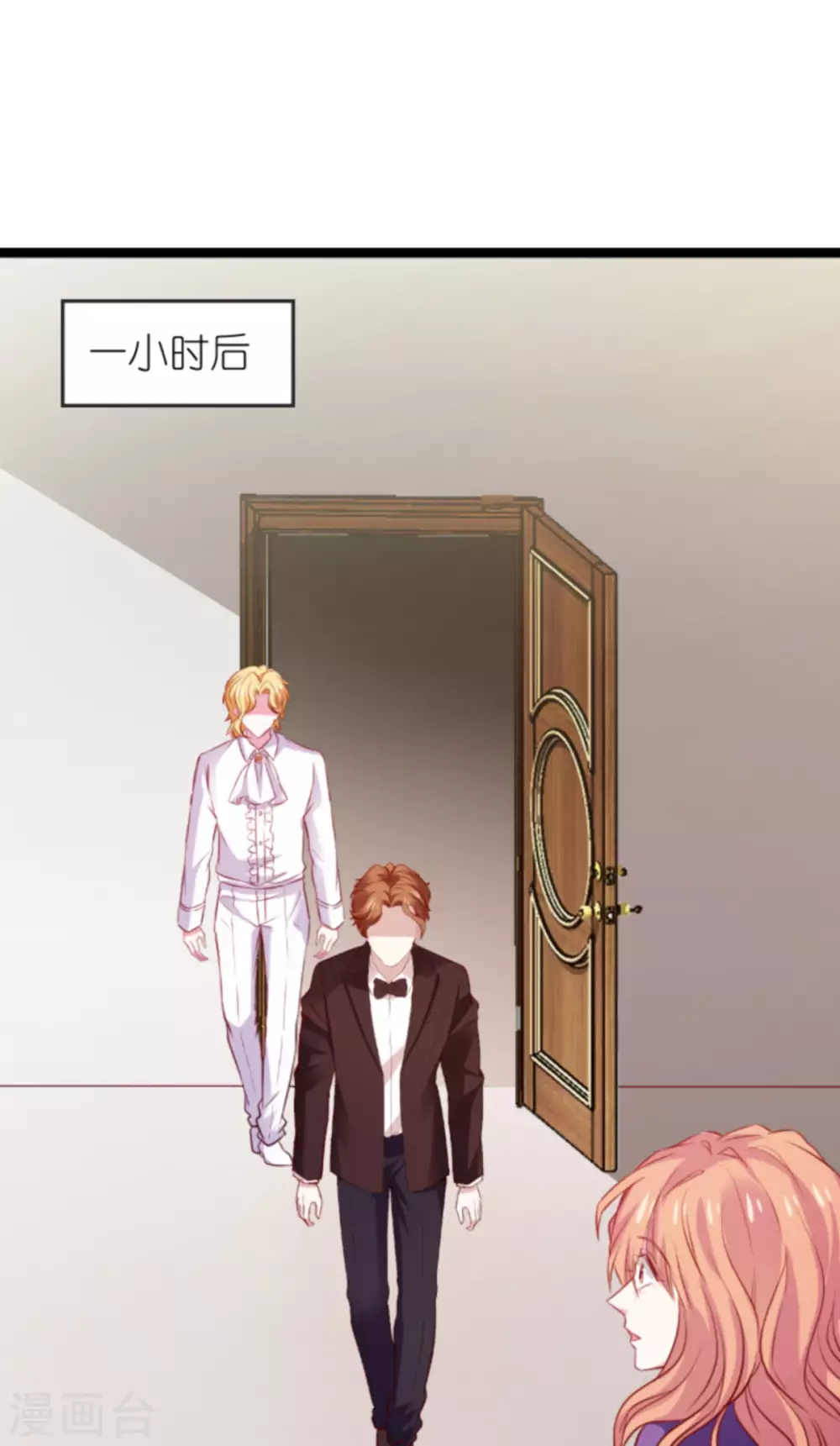 《萌宝来袭》漫画最新章节第167话 变心的惩罚免费下拉式在线观看章节第【22】张图片