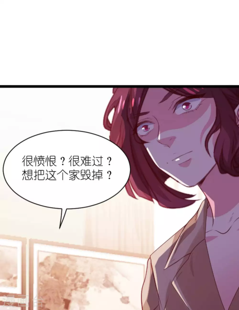 《萌宝来袭》漫画最新章节第168话 那就毁灭吧！免费下拉式在线观看章节第【37】张图片