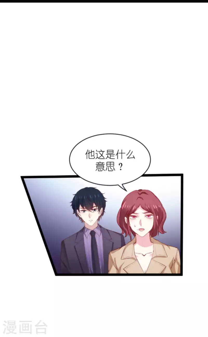 《萌宝来袭》漫画最新章节第169话 久违的笑容免费下拉式在线观看章节第【6】张图片