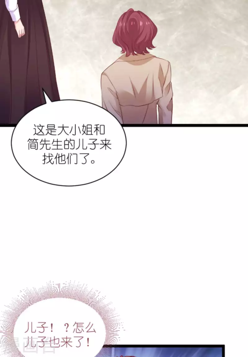 《萌宝来袭》漫画最新章节第170话 打怪兽，你死啦免费下拉式在线观看章节第【28】张图片