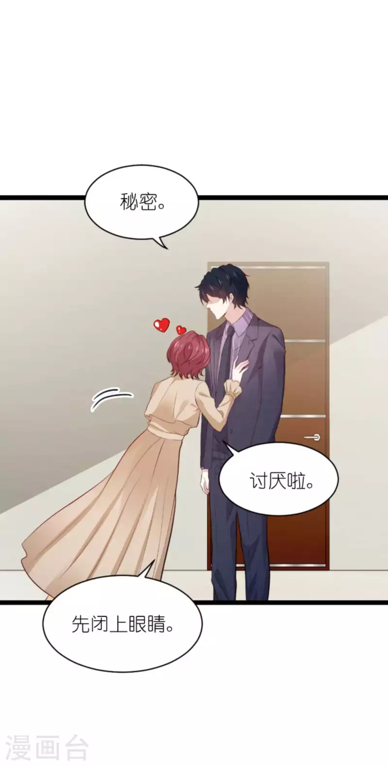 《萌宝来袭》漫画最新章节第170话 打怪兽，你死啦免费下拉式在线观看章节第【40】张图片